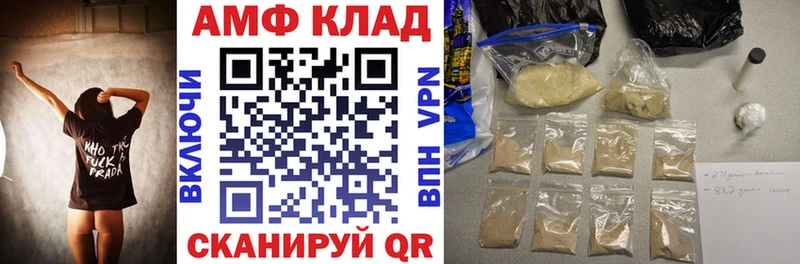Amphetamine 97% Лакинск