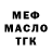 Первитин кристалл Reclaim Life