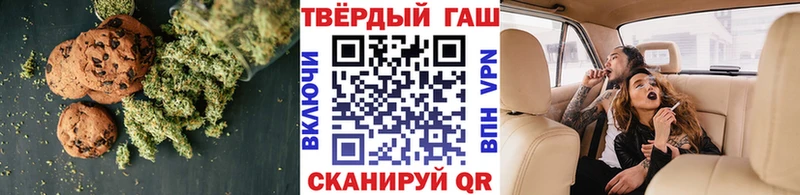 где можно купить наркотик  mega маркетплейс  Печенье с ТГК марихуана  Лакинск 