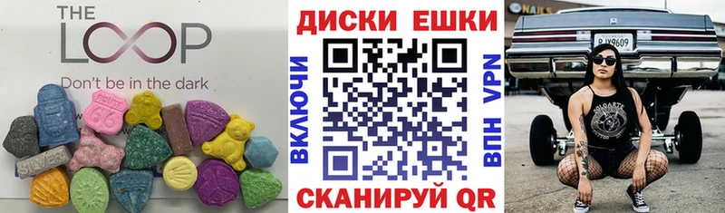 Ecstasy mix  Лакинск 