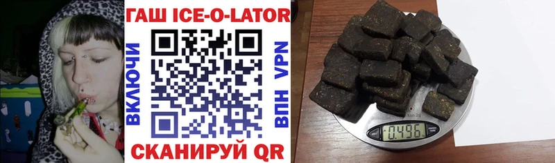 ГАШИШ гашик  магазин продажи   блэк спрут как войти  Лакинск 