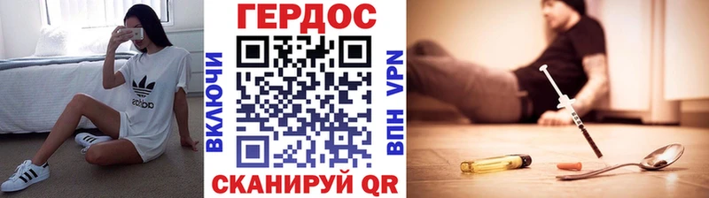 МЕГА ТОР  Лакинск  ГЕРОИН Heroin  дарнет шоп 