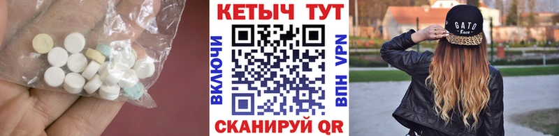 КЕТАМИН ketamine  где купить   блэк спрут зеркало  Лакинск 