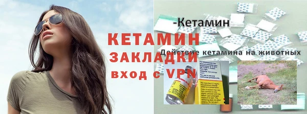 амф Балахна