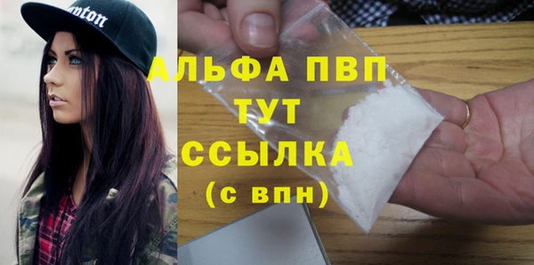 амф Балахна