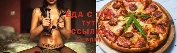 трава Баксан