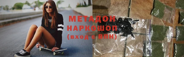 амф Балахна