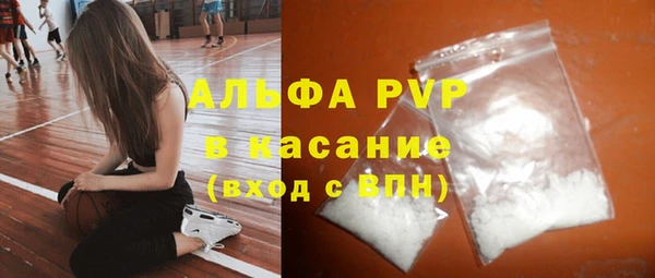 трава Баксан