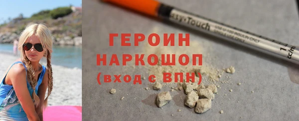 амф Балахна