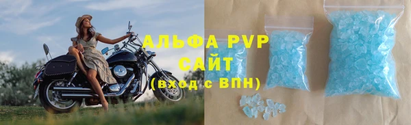 амф Балахна