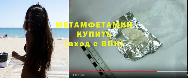 амф Балахна