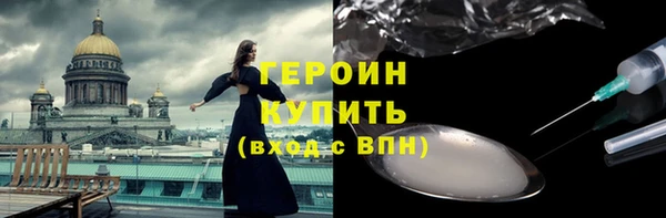 трава Баксан