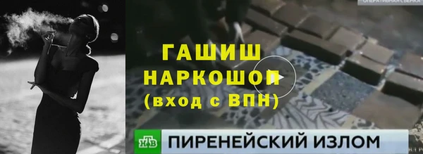 трава Баксан