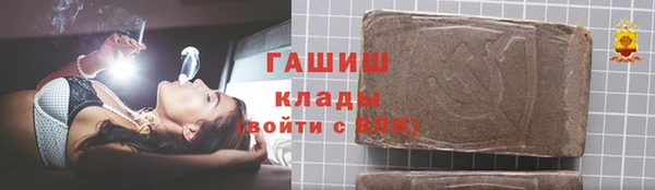 трава Баксан