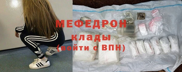 амф Балахна