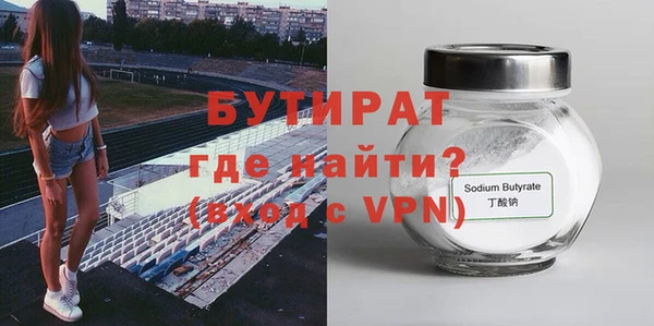бошки Переславль-Залесский