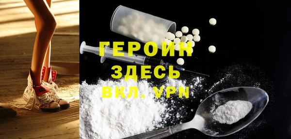 трава Баксан