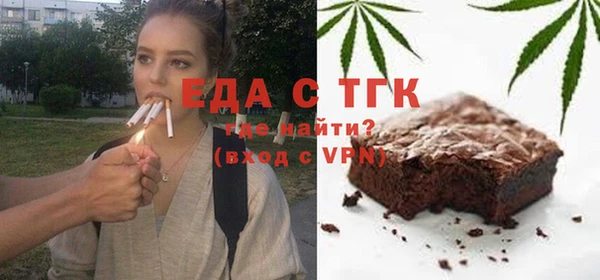 трава Баксан