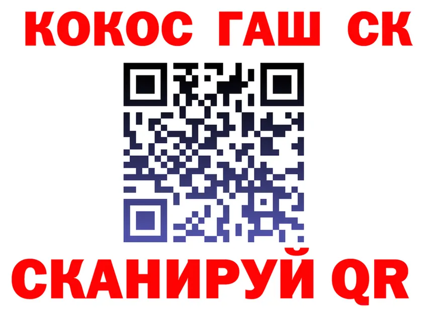 Альфа ПВП СК КРИС ТОР площадка omg Лакинск