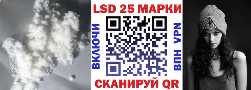 где купить наркотик  ОМГ ОМГ как войти  LSD-25 экстази ecstasy  Лакинск 