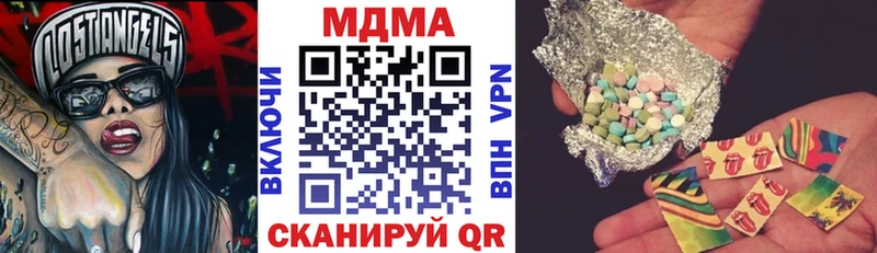 MDMA crystal Лакинск
