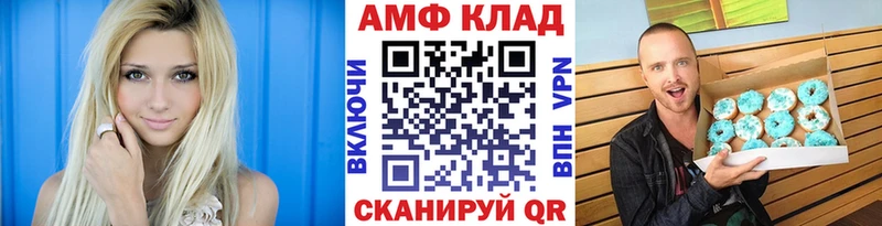 Первитин кристалл  сайты даркнета клад  Лакинск  kraken маркетплейс 