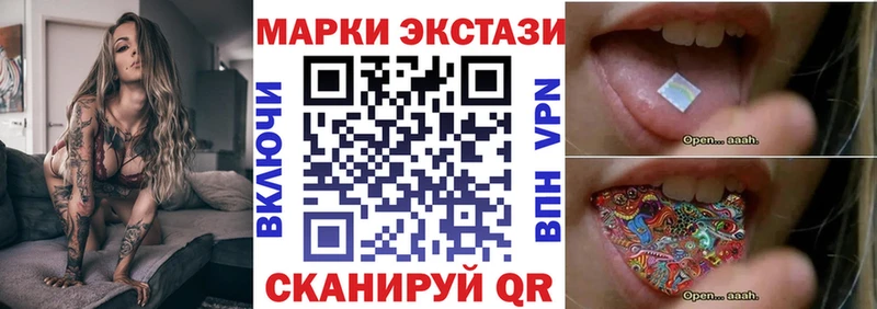 это клад  купить наркотик  Лакинск  Наркотические марки 1,8мг 