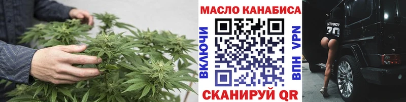 ТГК Wax  Лакинск 